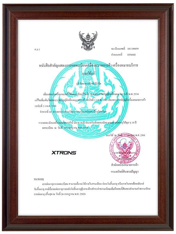Thailand Cert